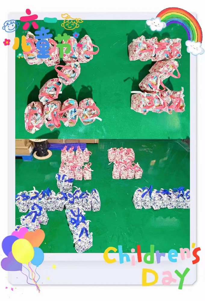 六一兒童節福利！